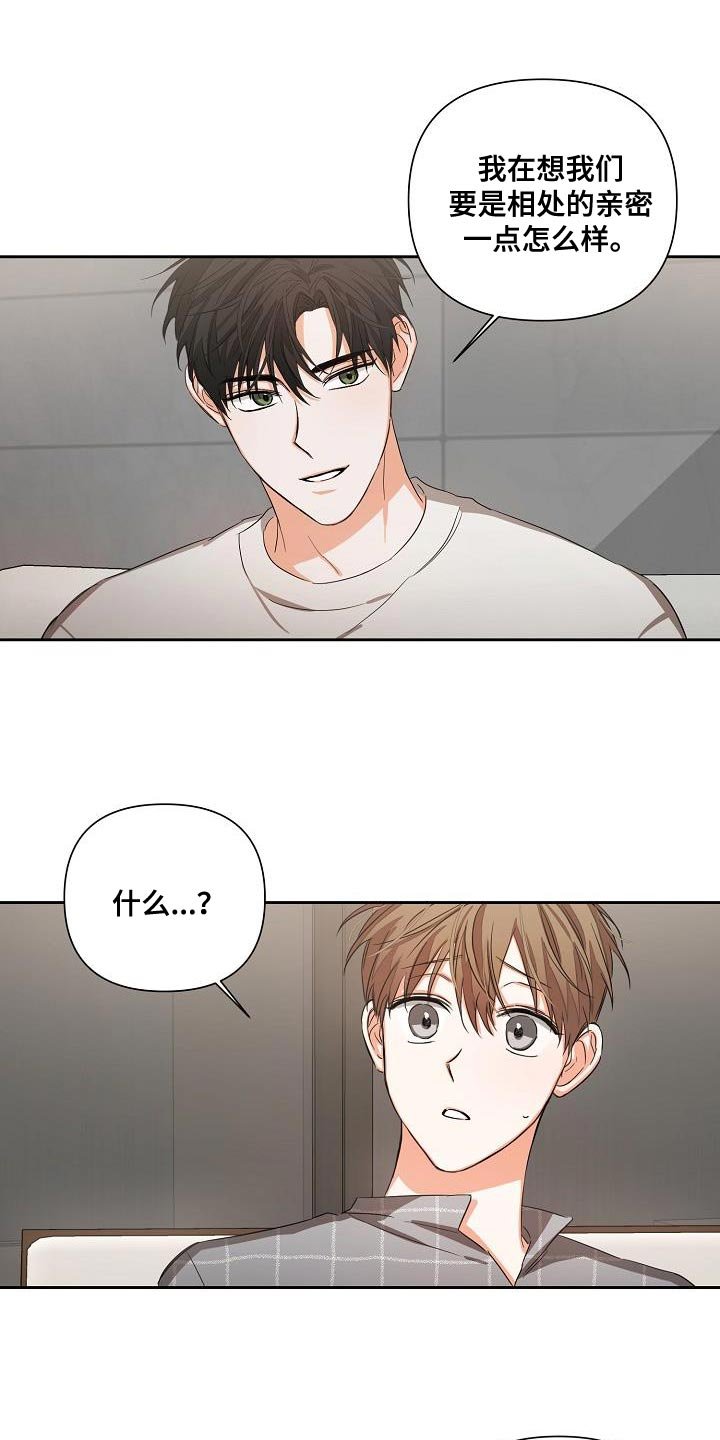 第28章：重新开始