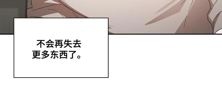 第28章：重新开始