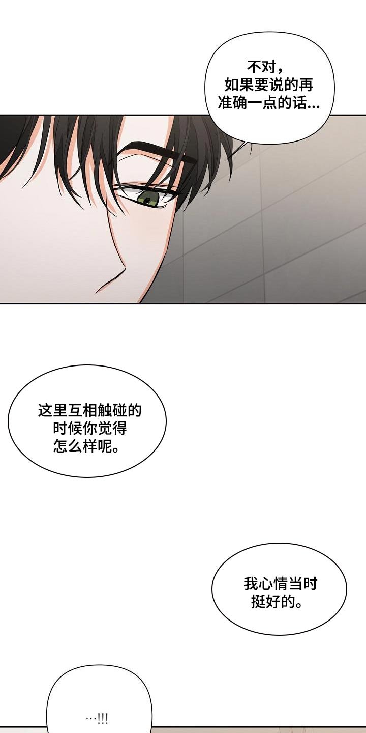 第29章：我的责任