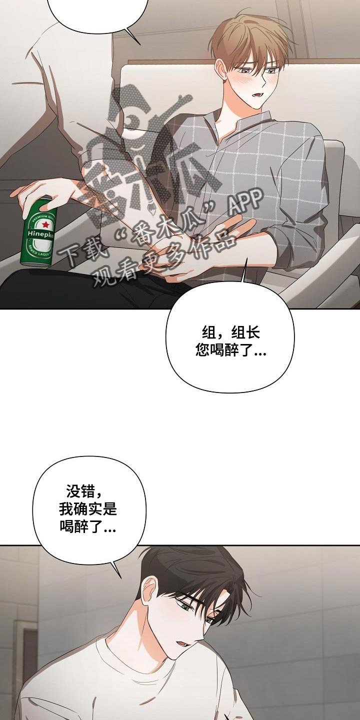 第29章：我的责任