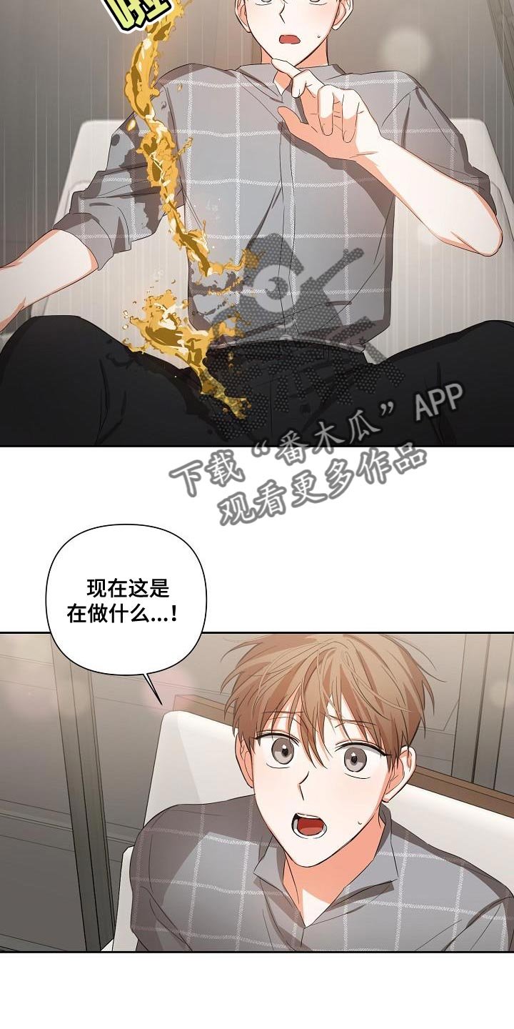 第29章：我的责任