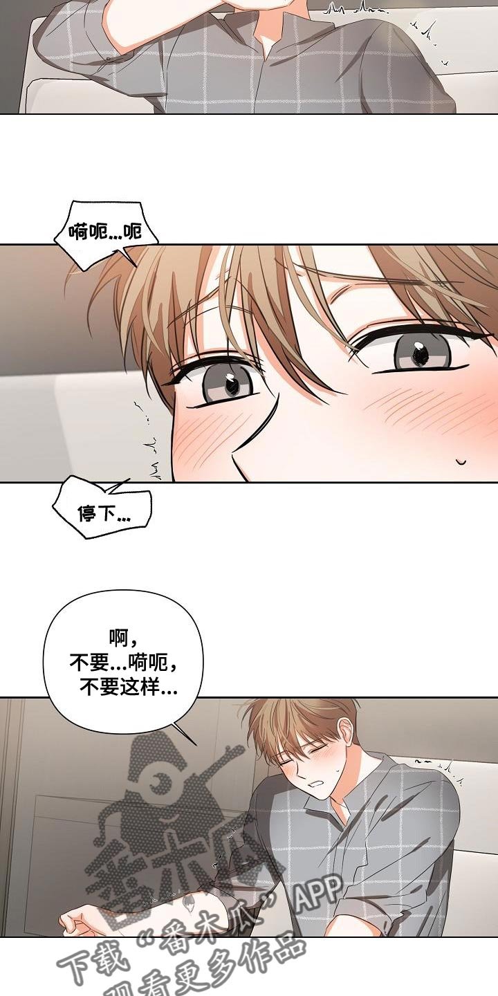 第29章：我的责任