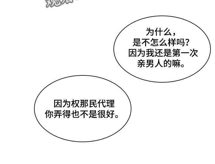 第29章：我的责任