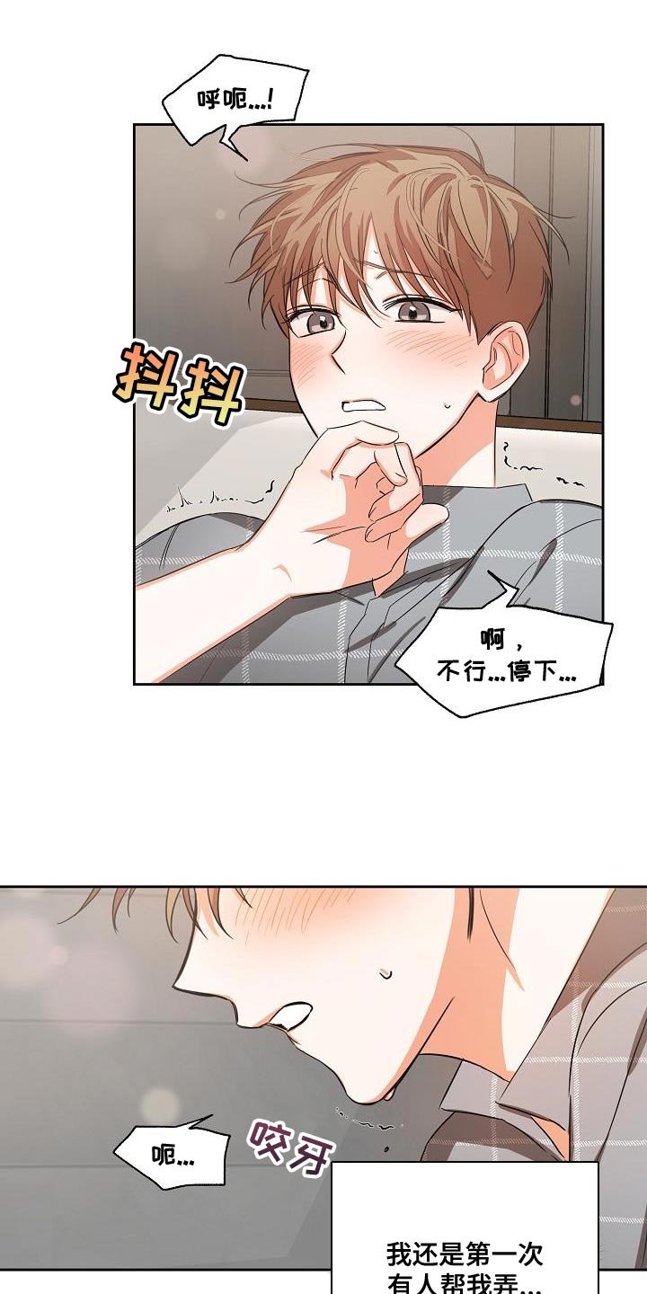 第29章：我的责任