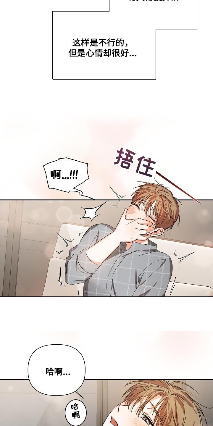 第29章：我的责任
