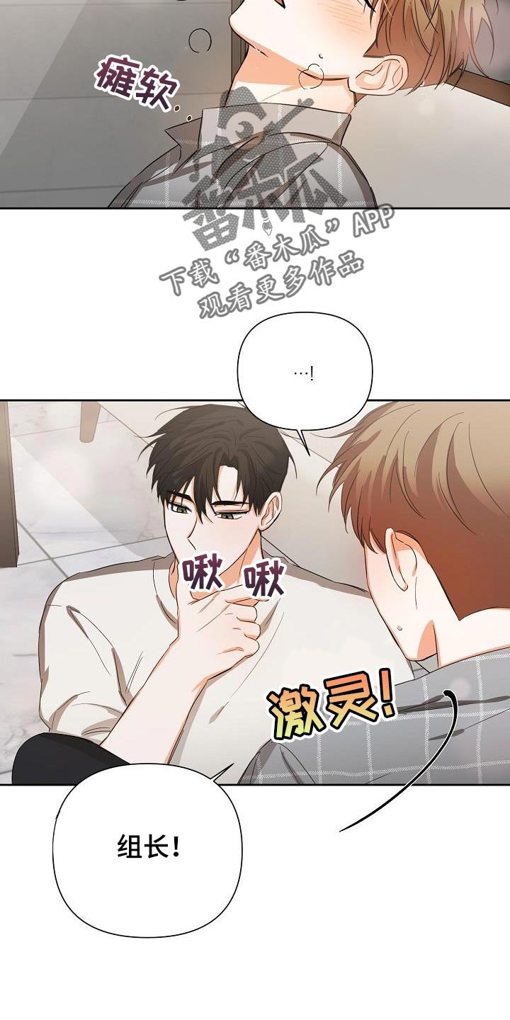 第29章：我的责任