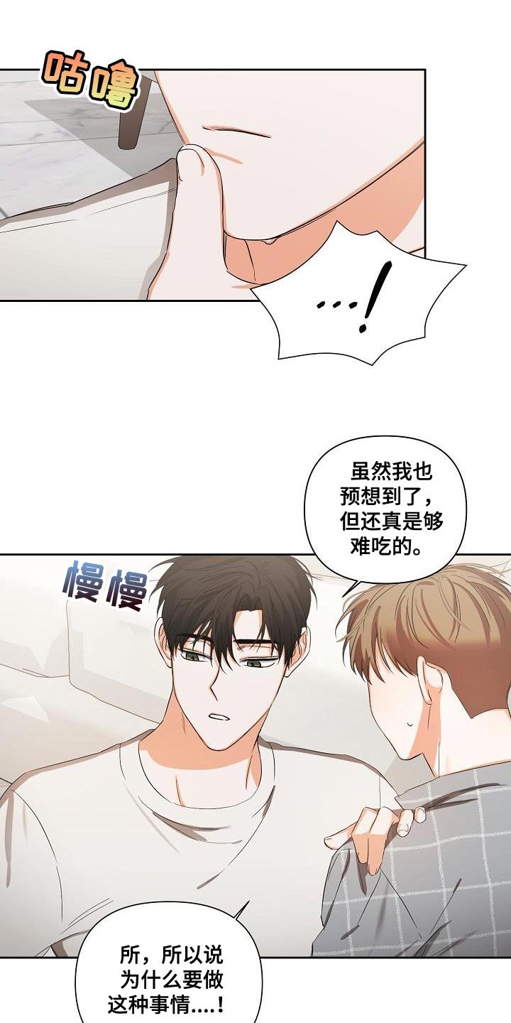 第29章：我的责任