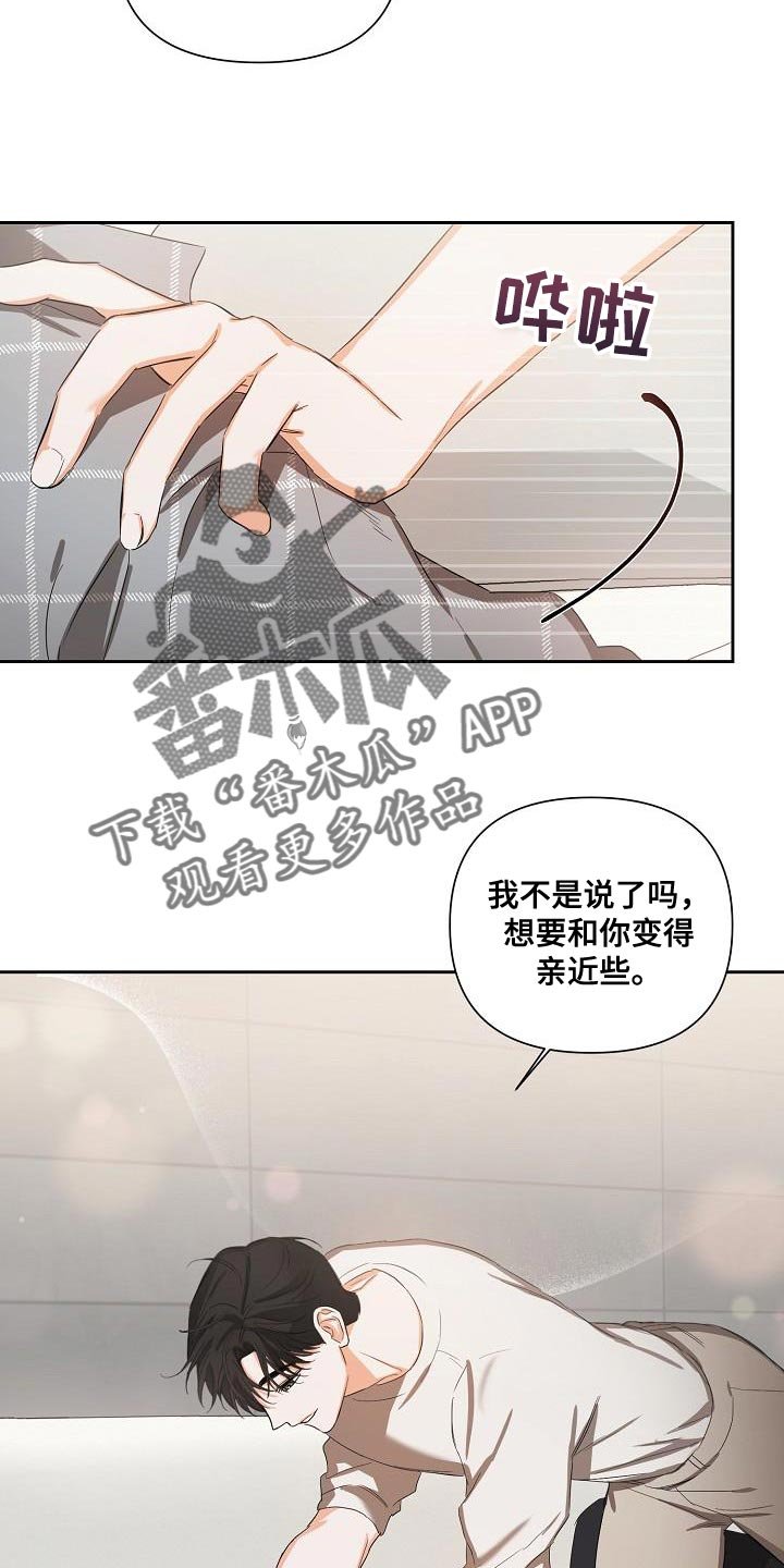 第29章：我的责任