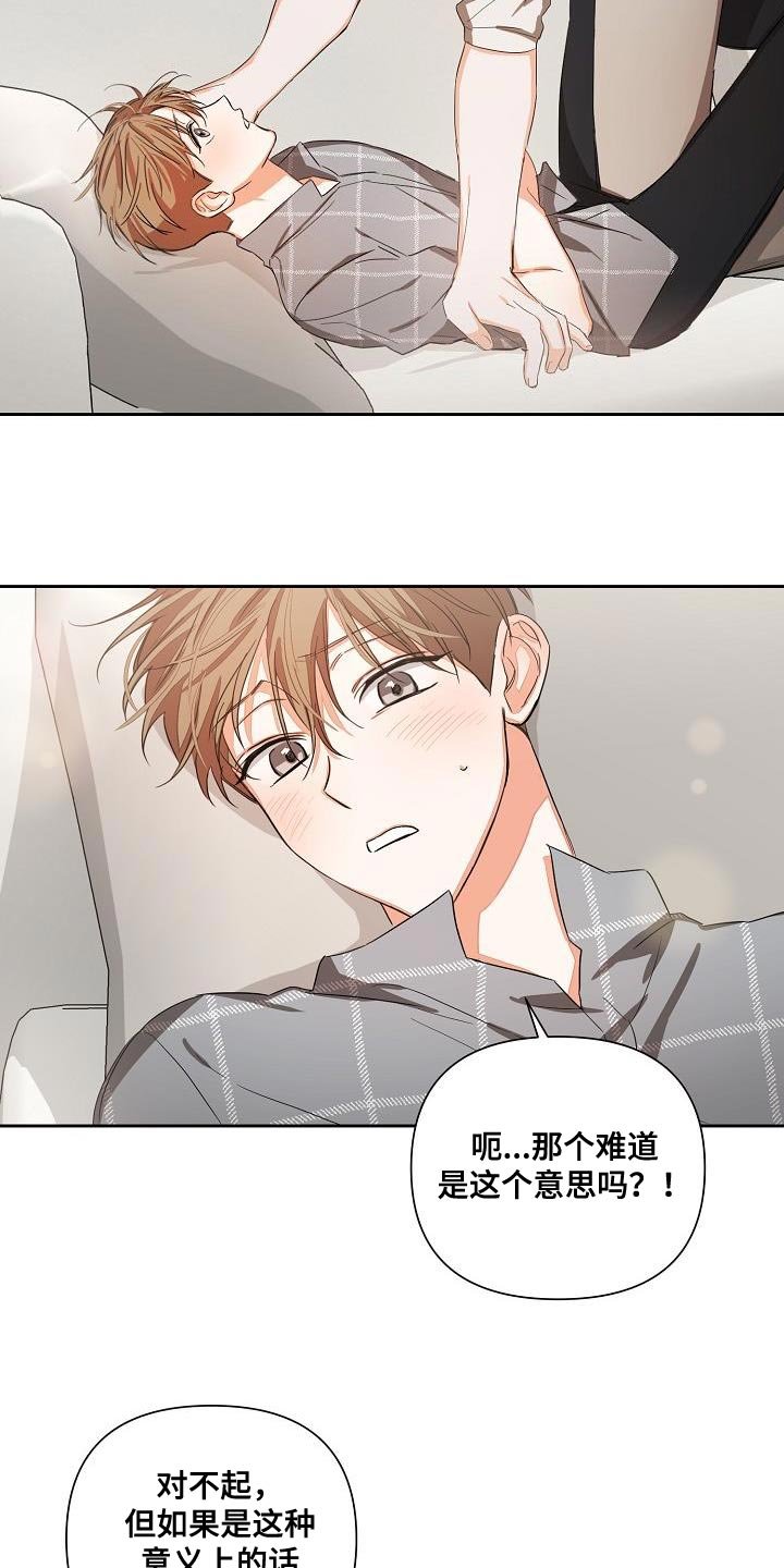 第29章：我的责任