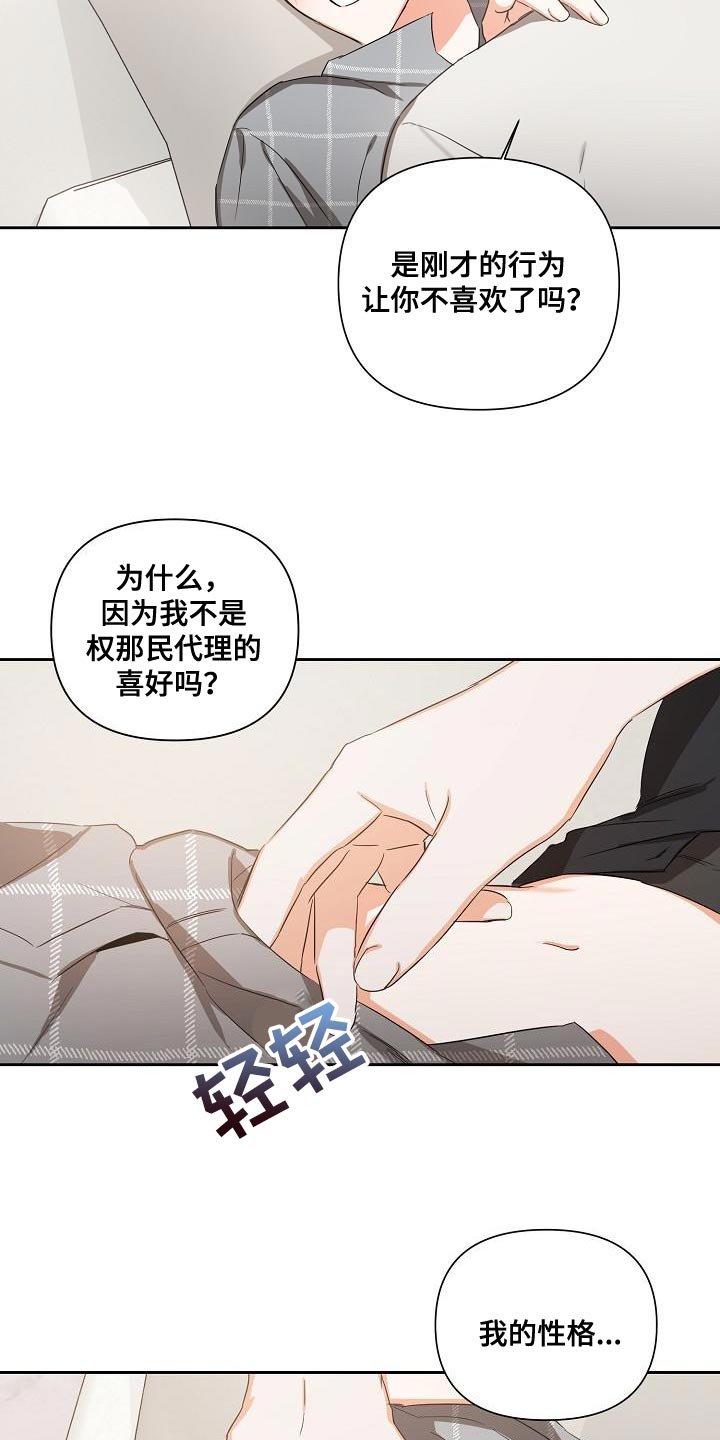 第29章：我的责任