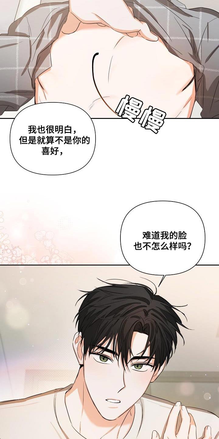 第29章：我的责任