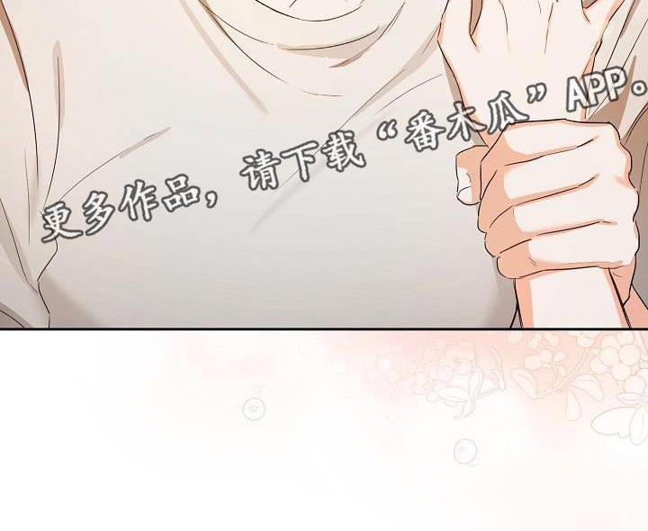 第29章：我的责任