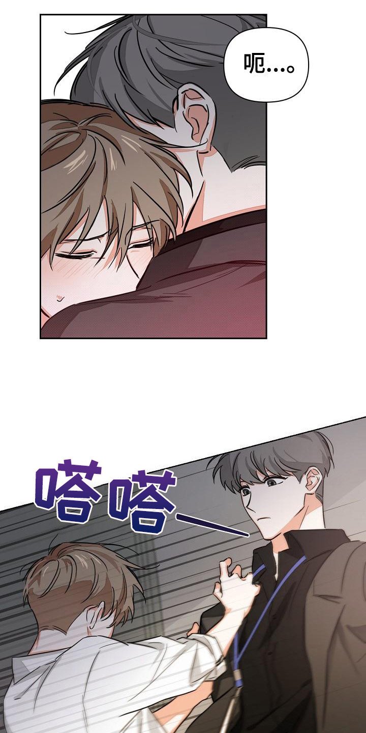 第3章：没说出口