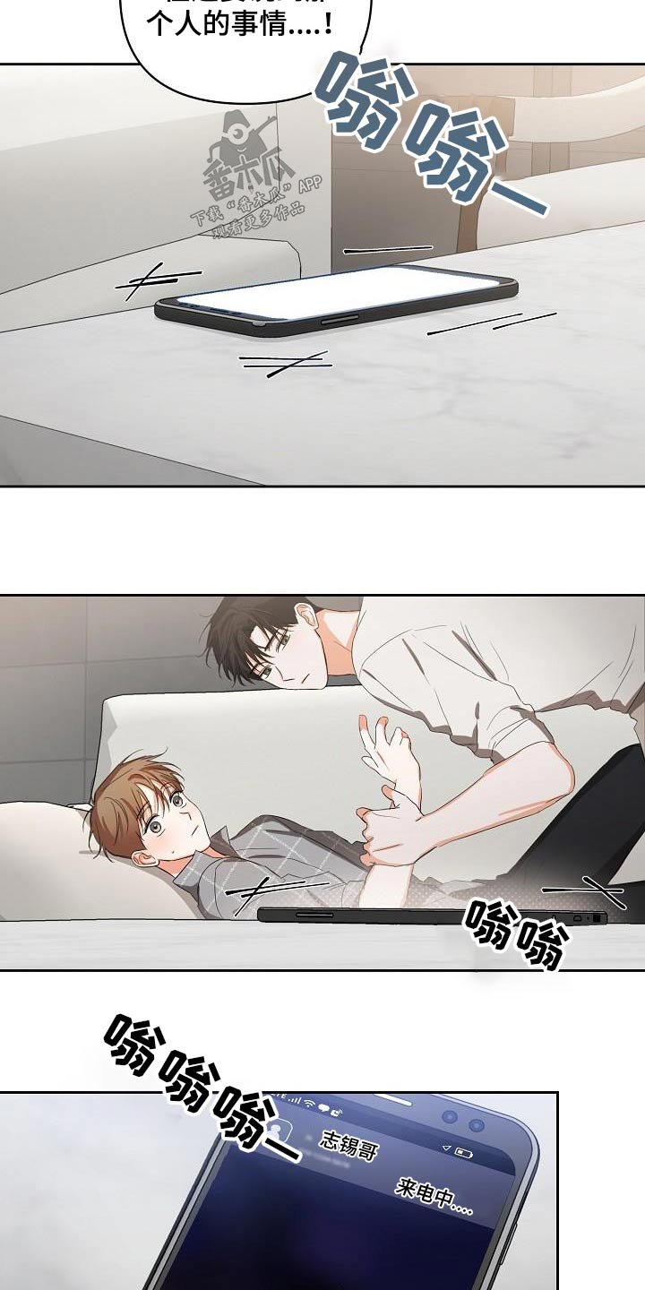 第30章：故意