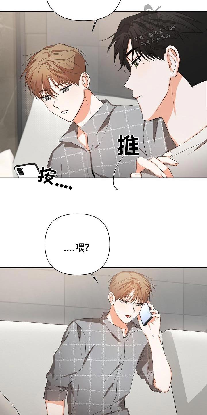 第30章：故意