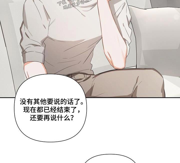 第30章：故意