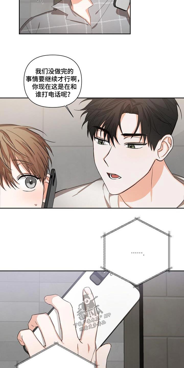 第30章：故意