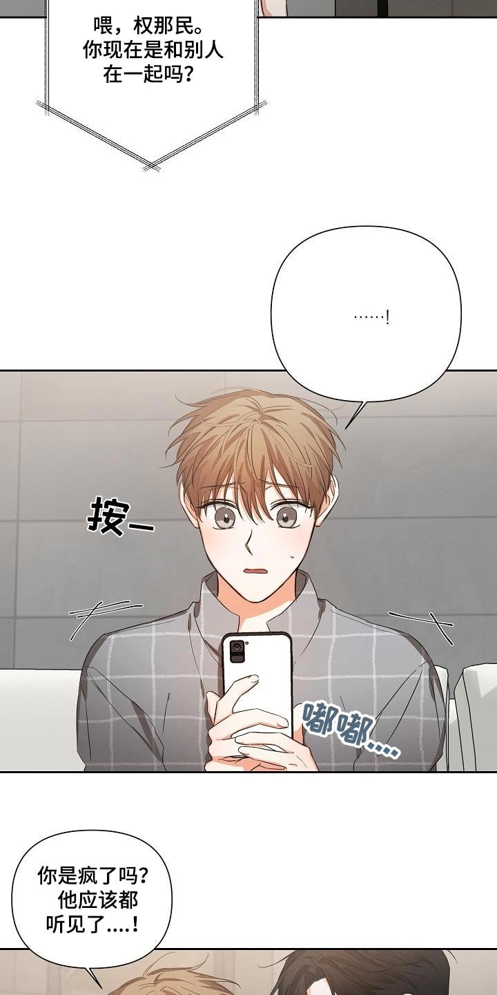 第30章：故意