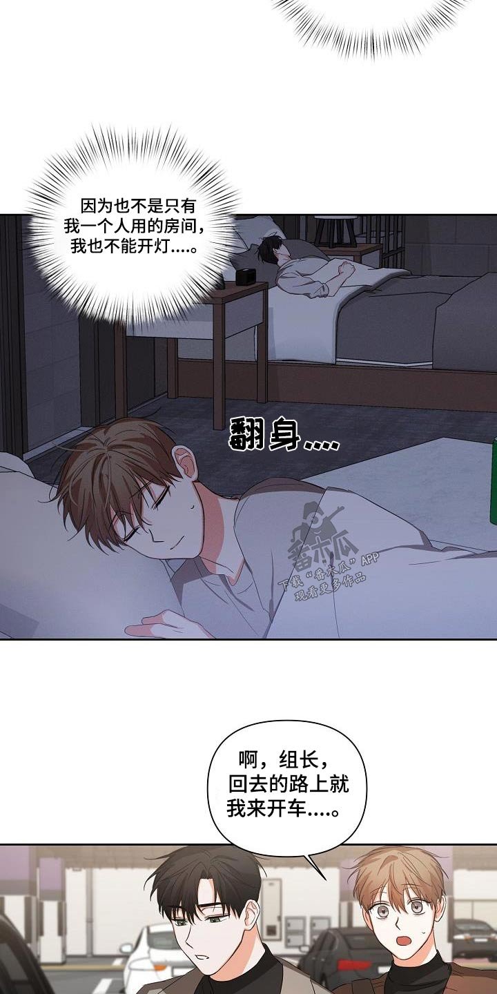 第31章：你回来啦