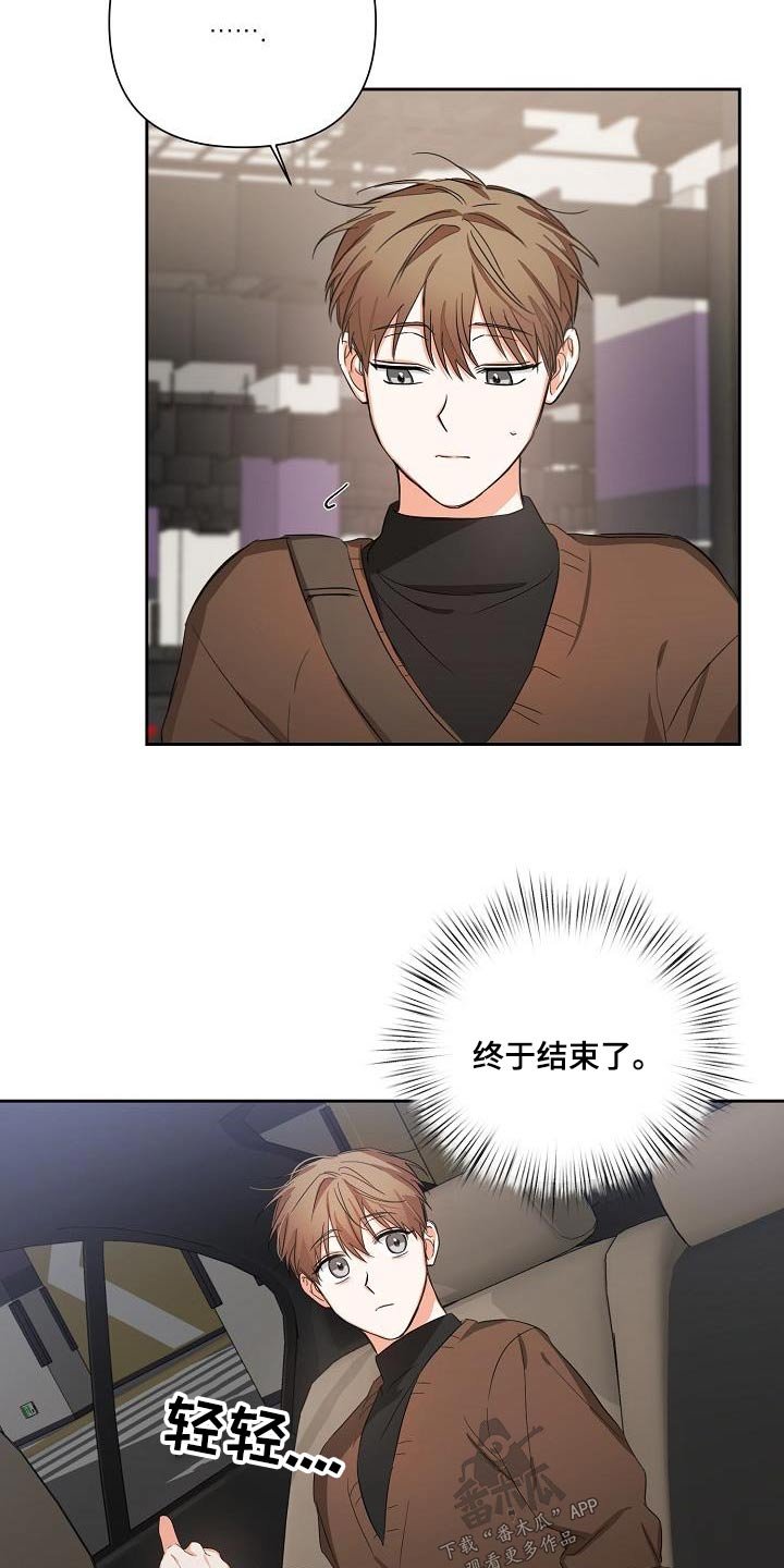 第31章：你回来啦