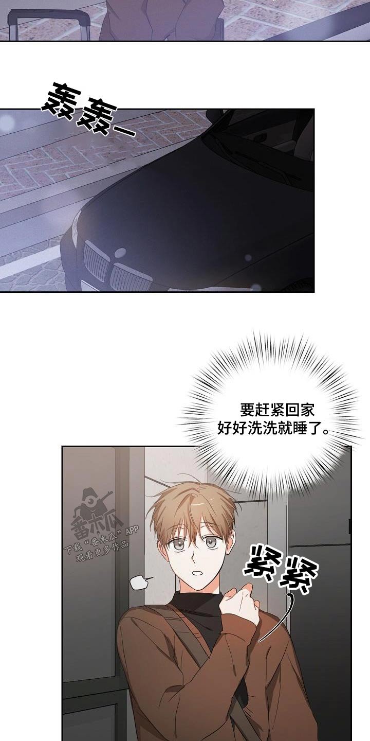 第31章：你回来啦