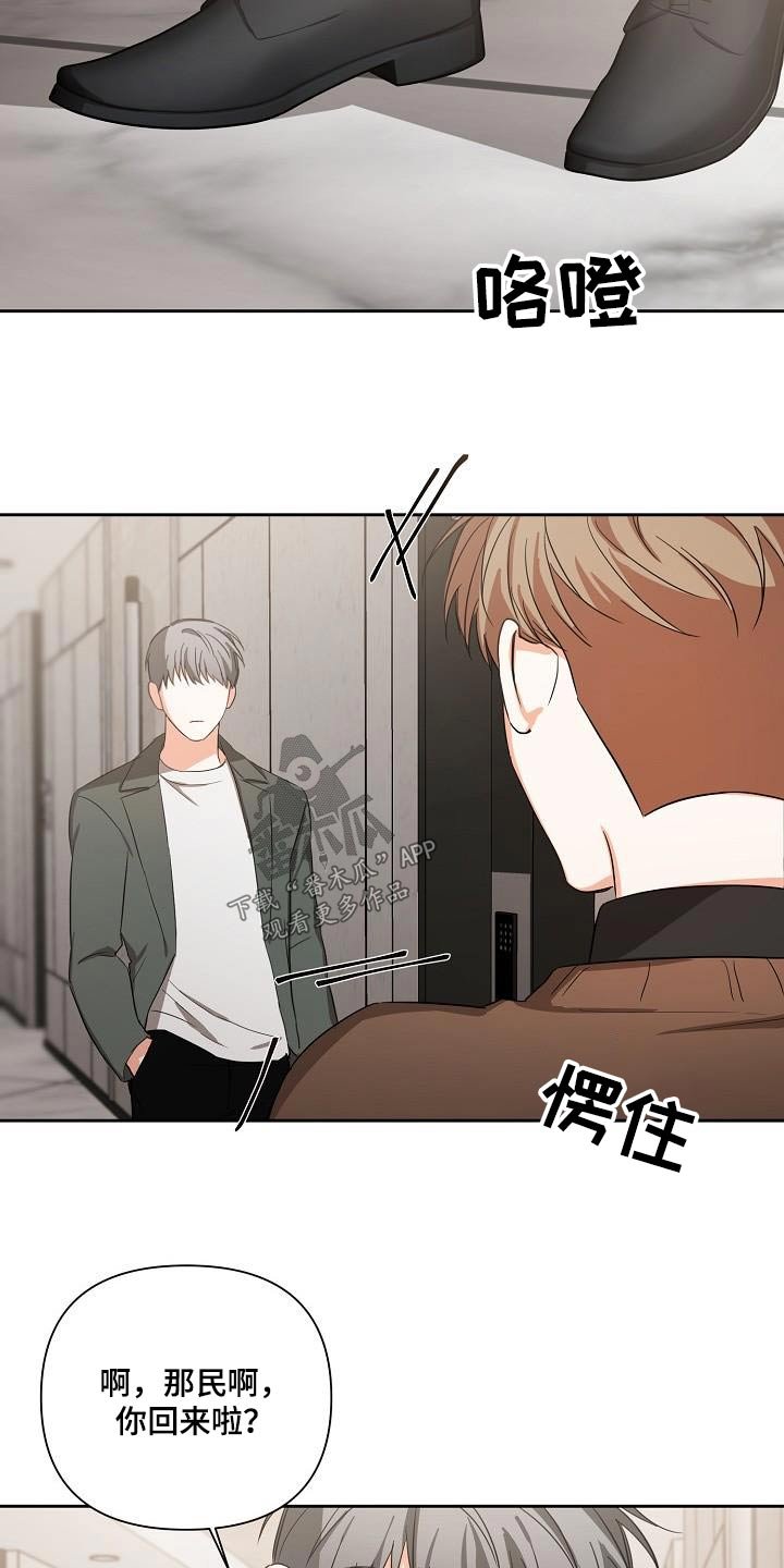 第31章：你回来啦
