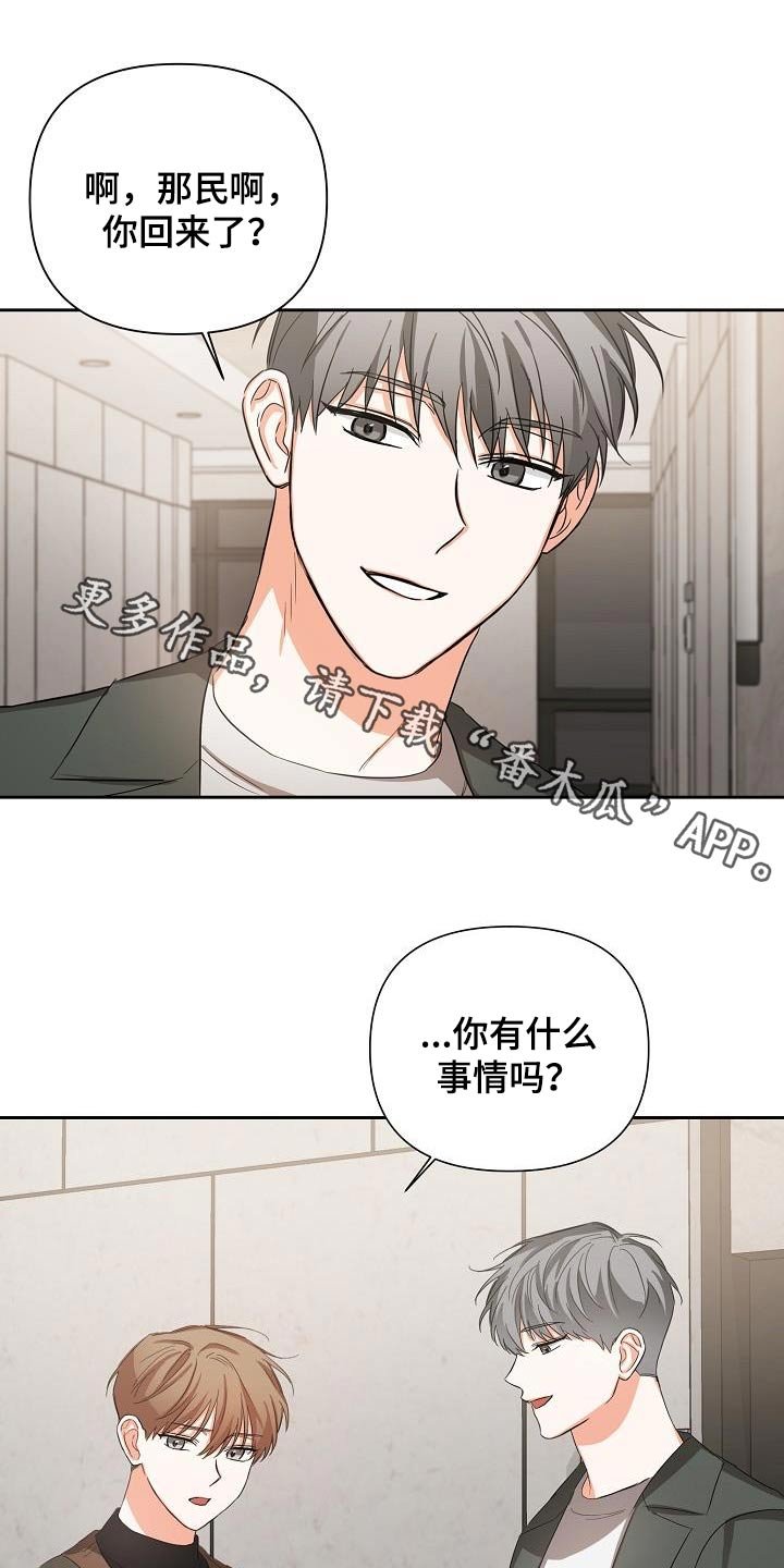 第32章：说完了