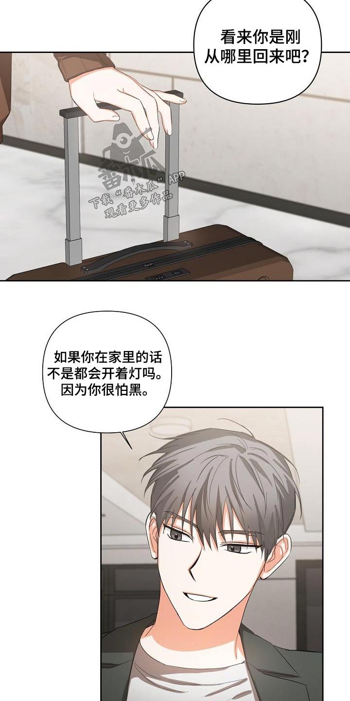 第32章：说完了