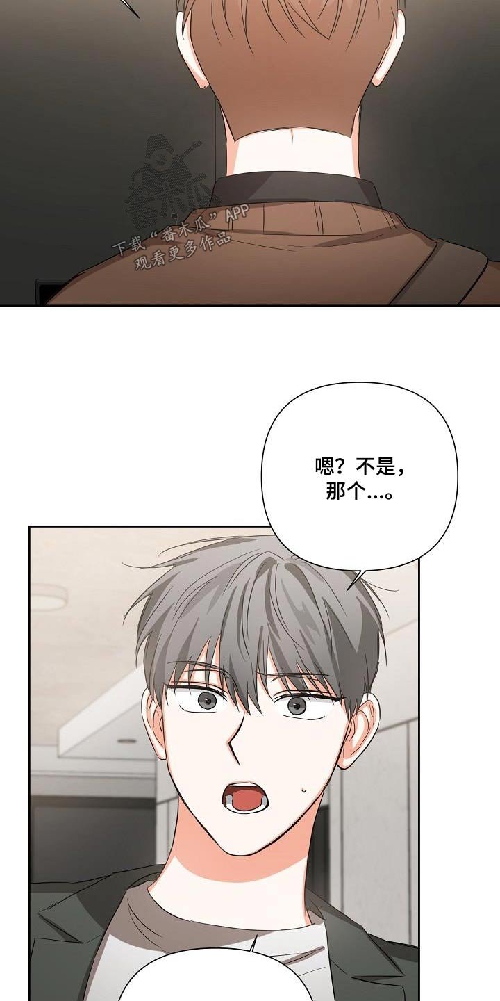第32章：说完了