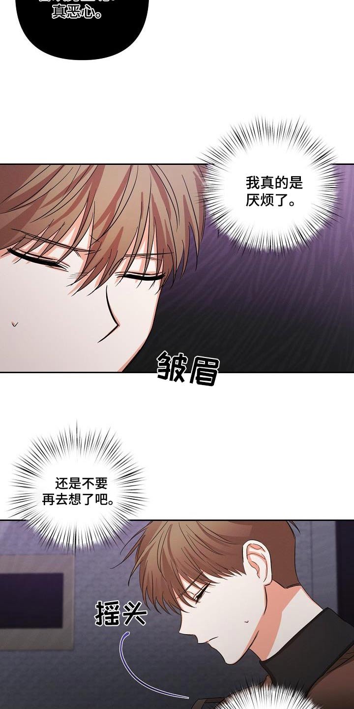第32章：说完了