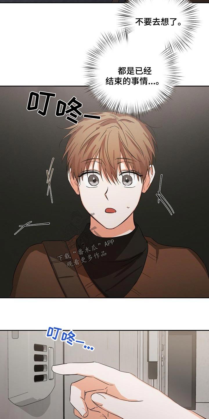 第32章：说完了