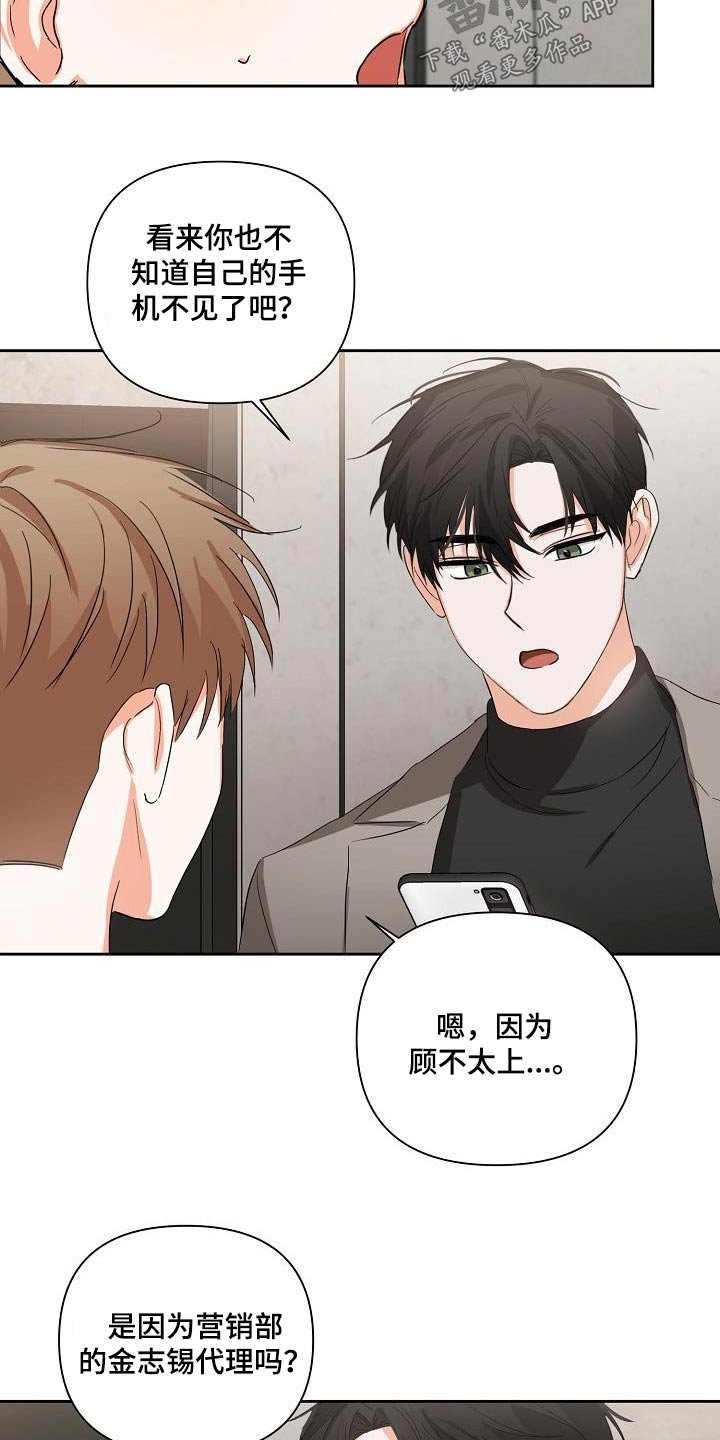 第33章：解压