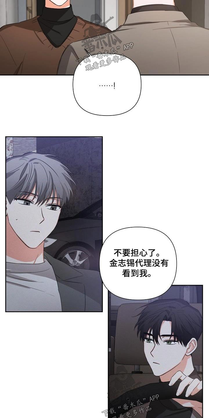 第33章：解压