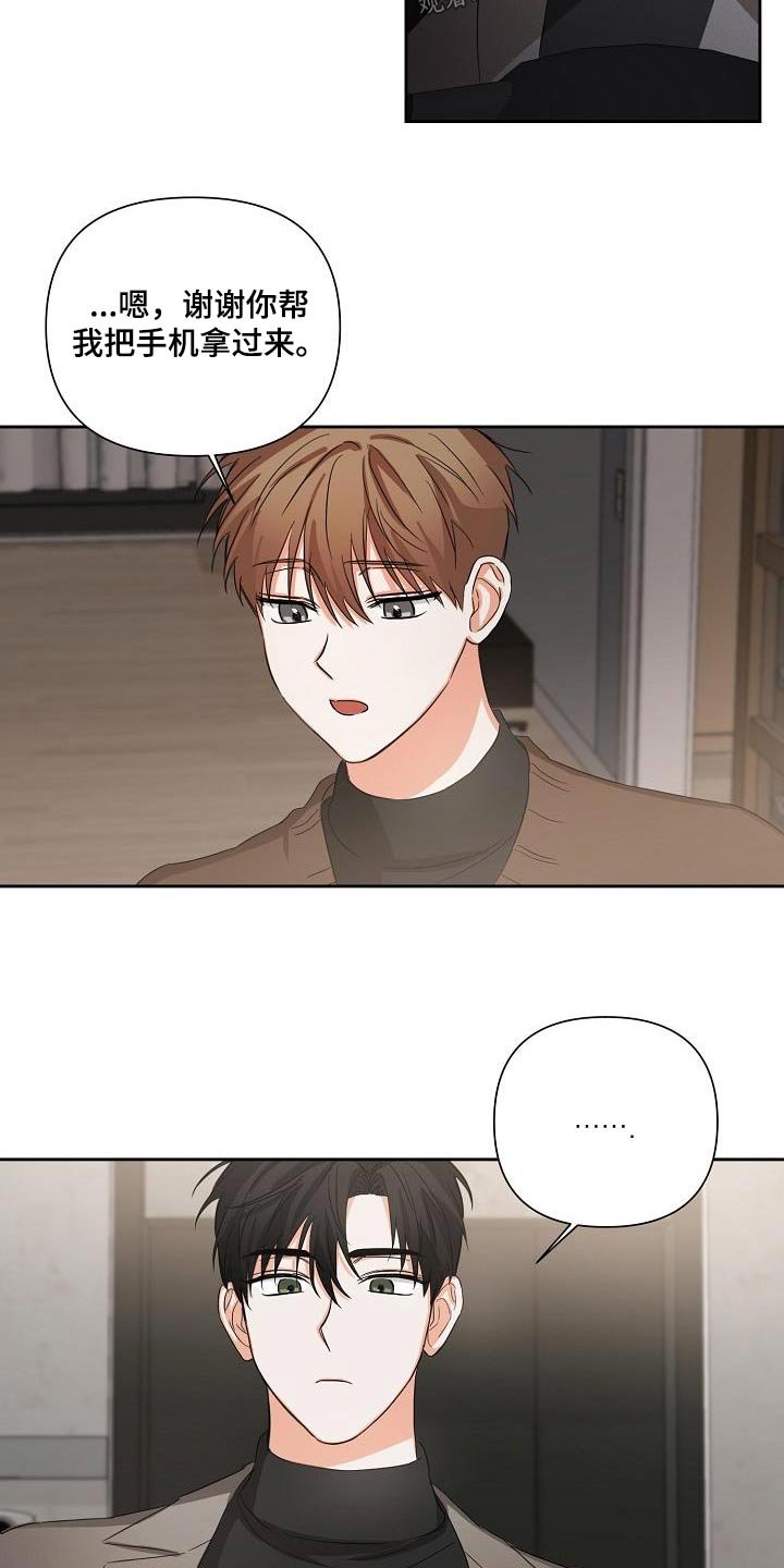 第33章：解压