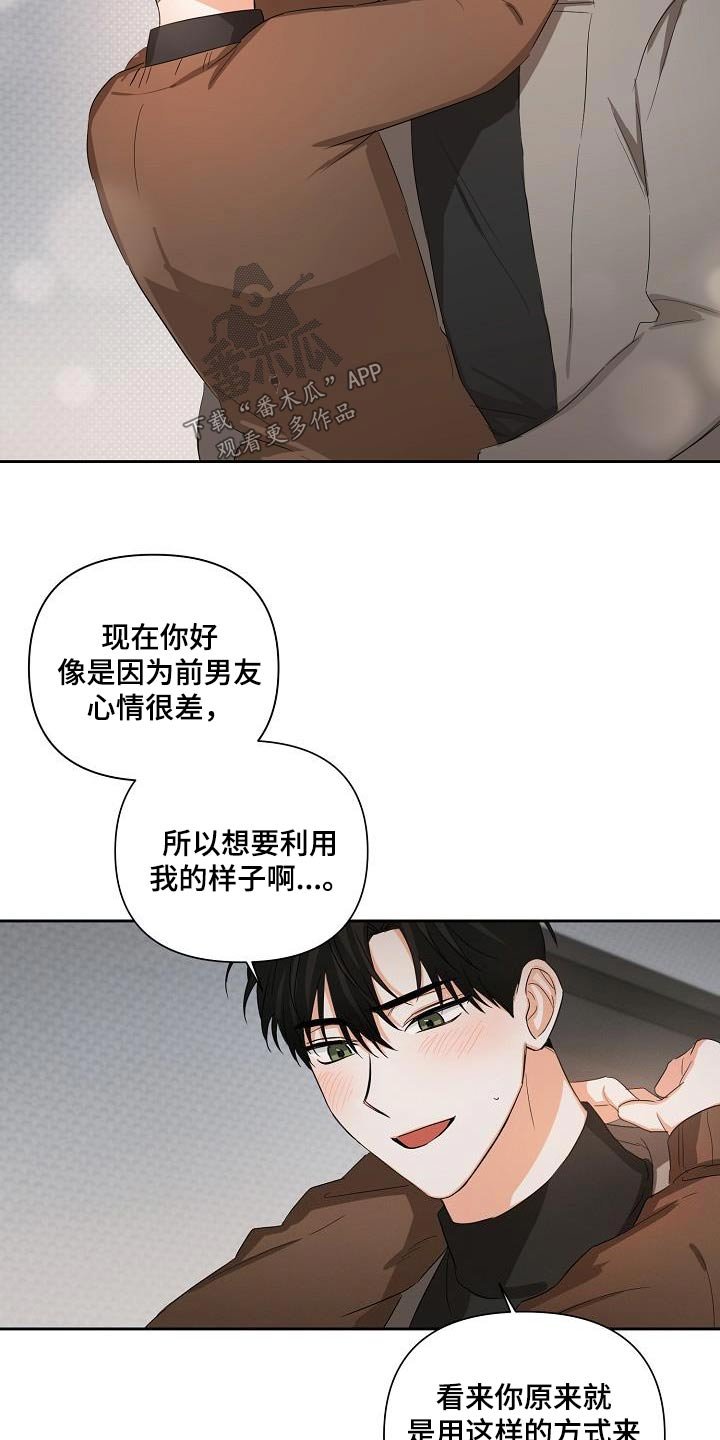 第33章：解压
