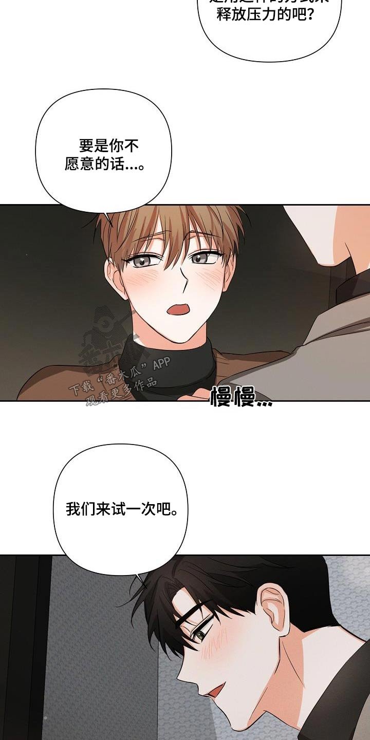 第33章：解压
