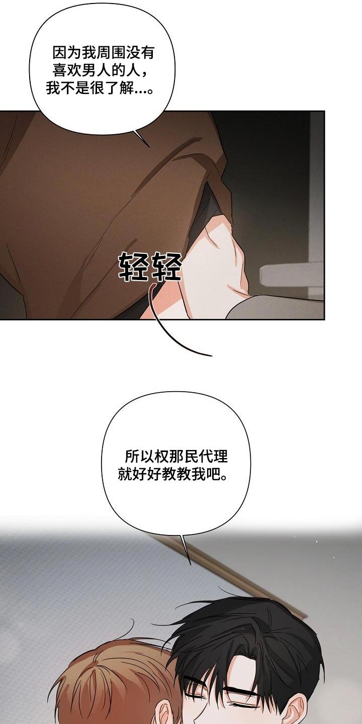 第33章：解压