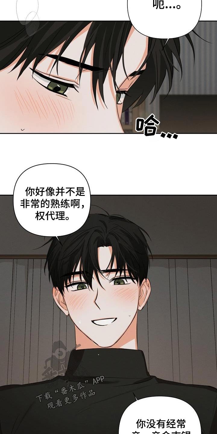 第34章：帮你