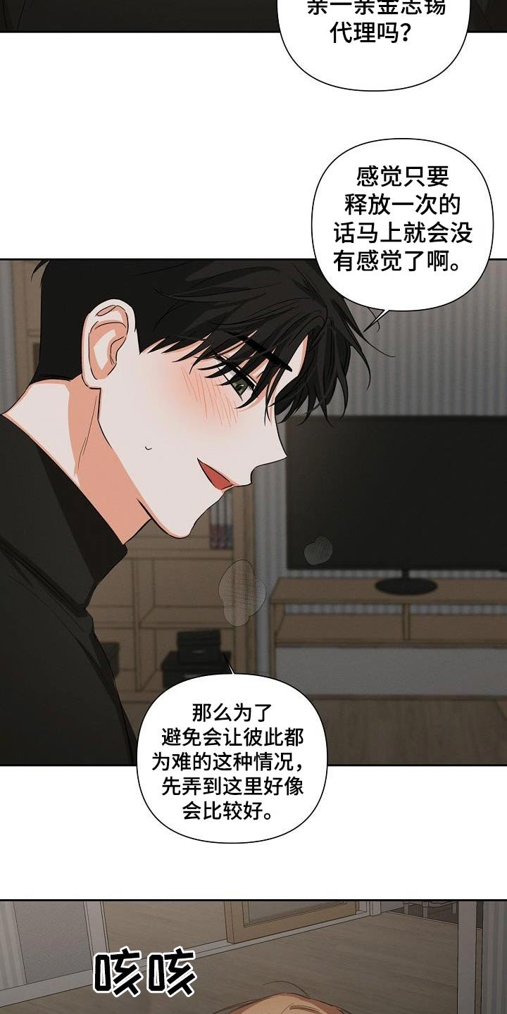 第34章：帮你