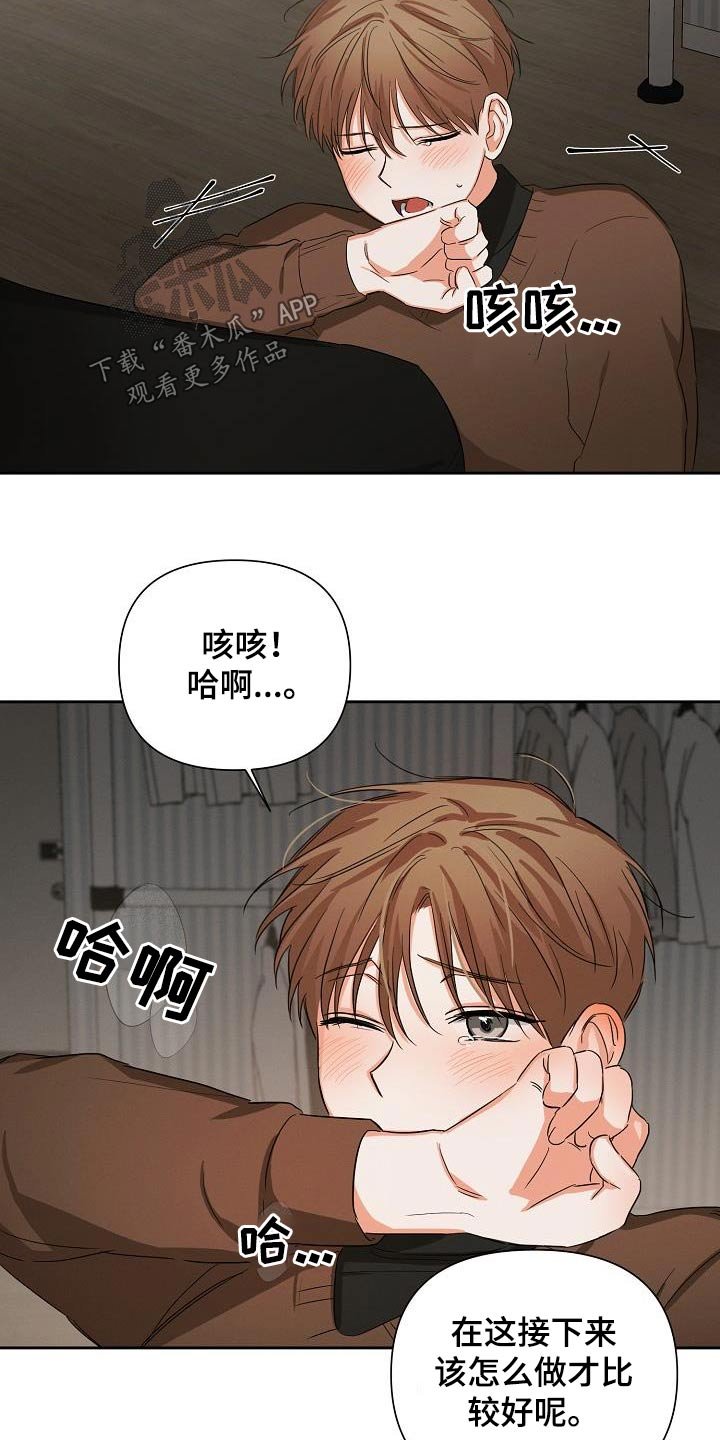 第34章：帮你