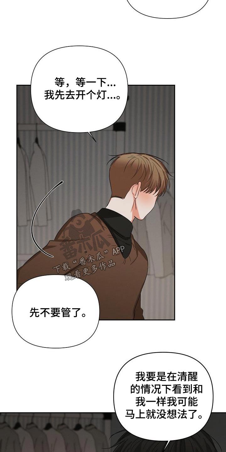 第34章：帮你