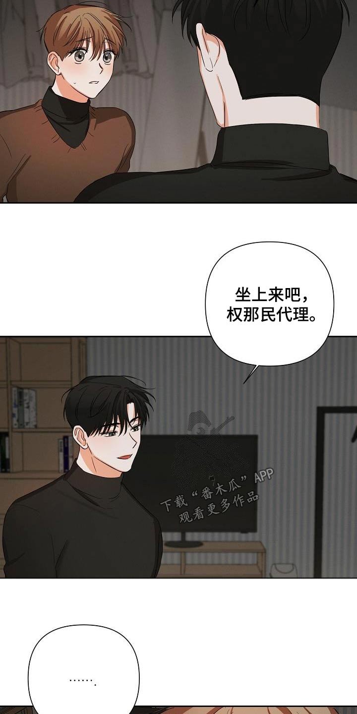 第34章：帮你