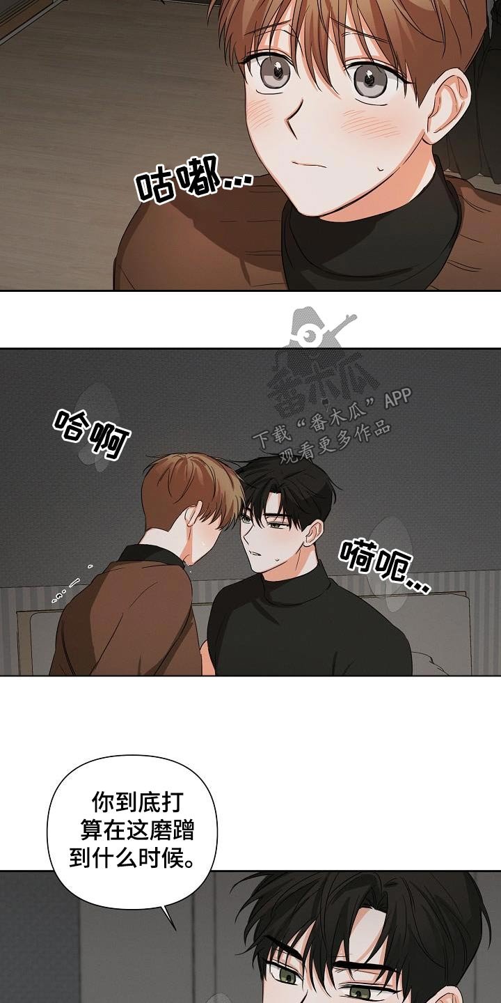 第34章：帮你