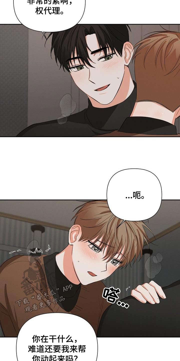 第34章：帮你