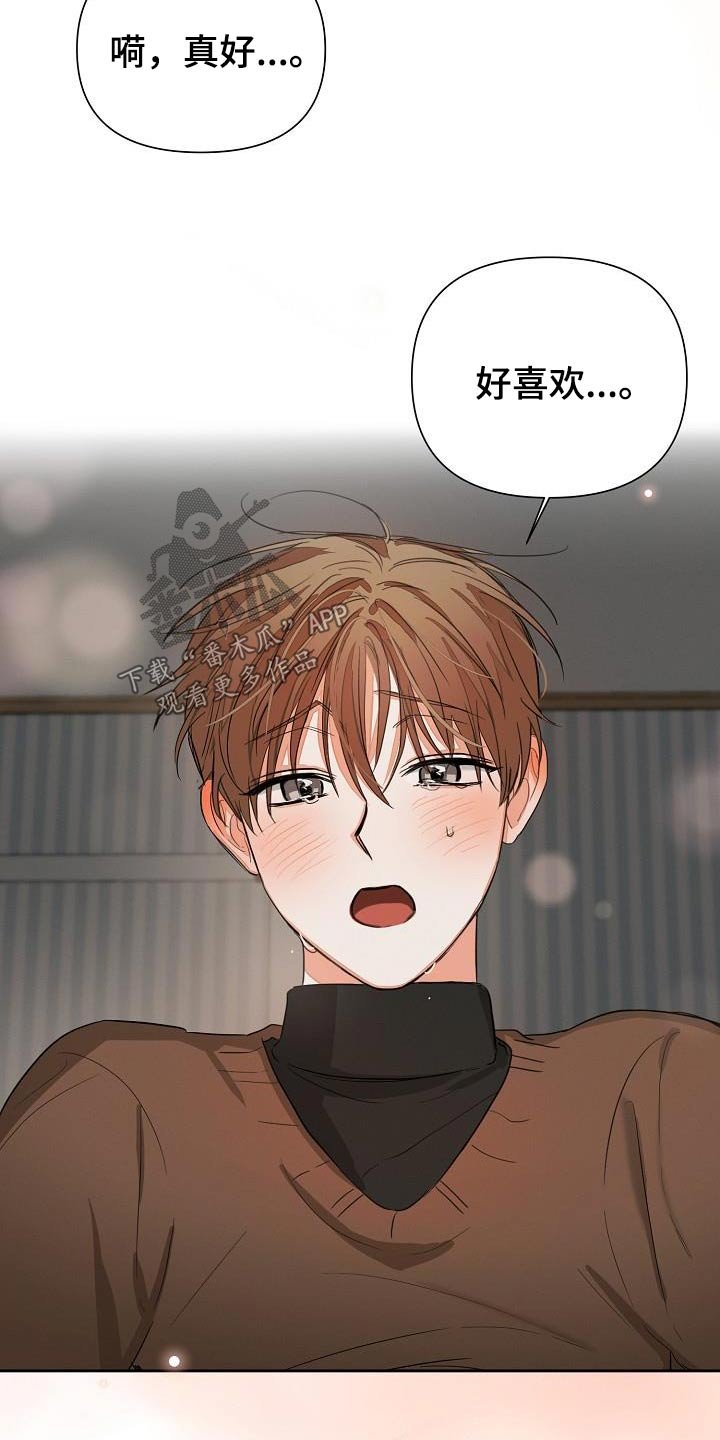 第34章：帮你