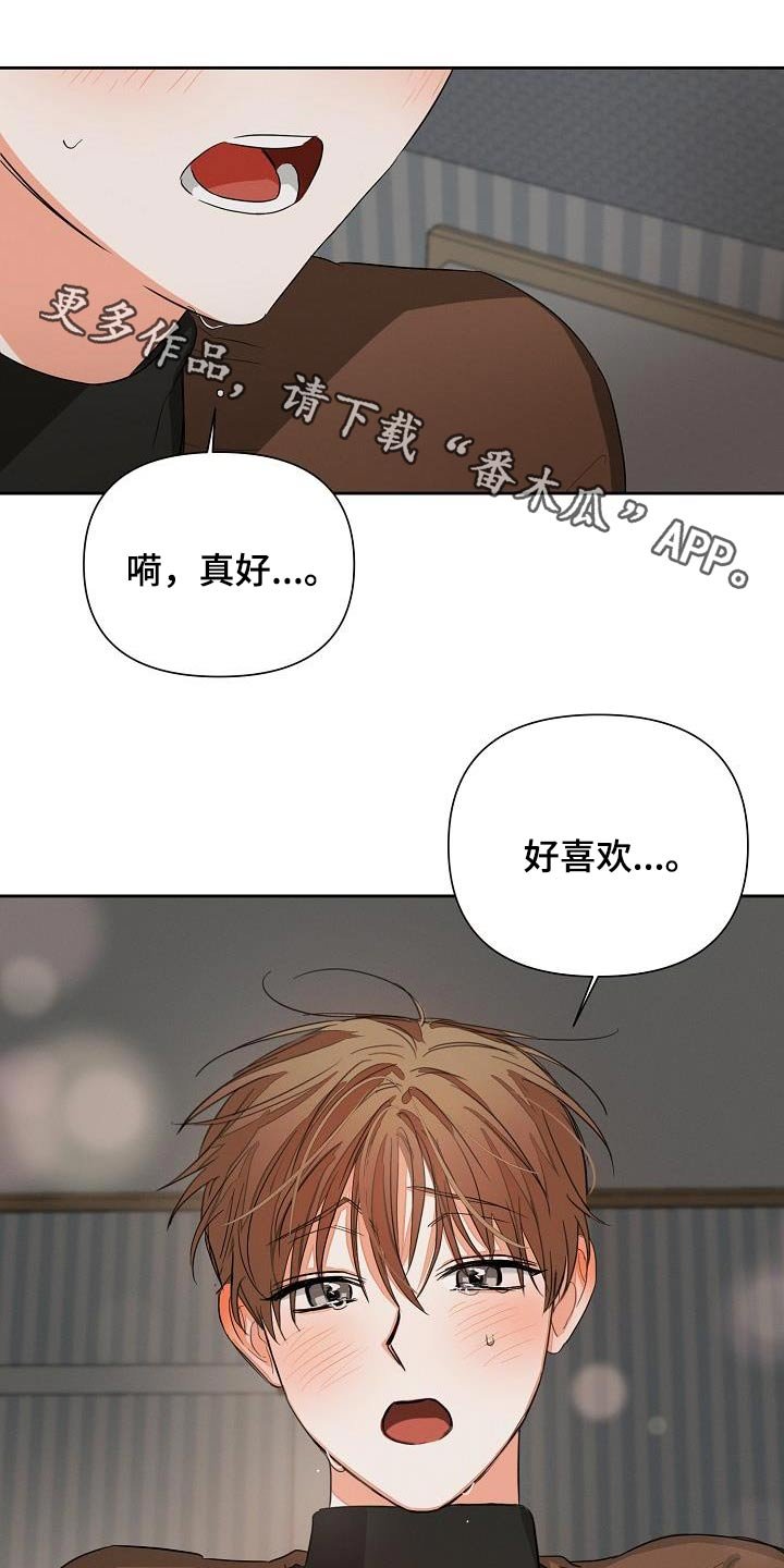 第35章：差不多