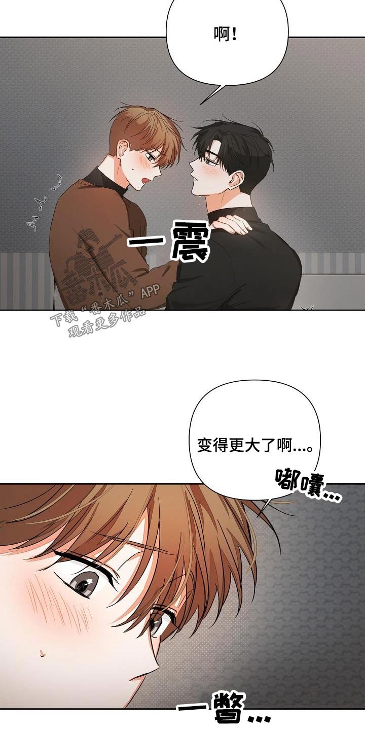 第35章：差不多