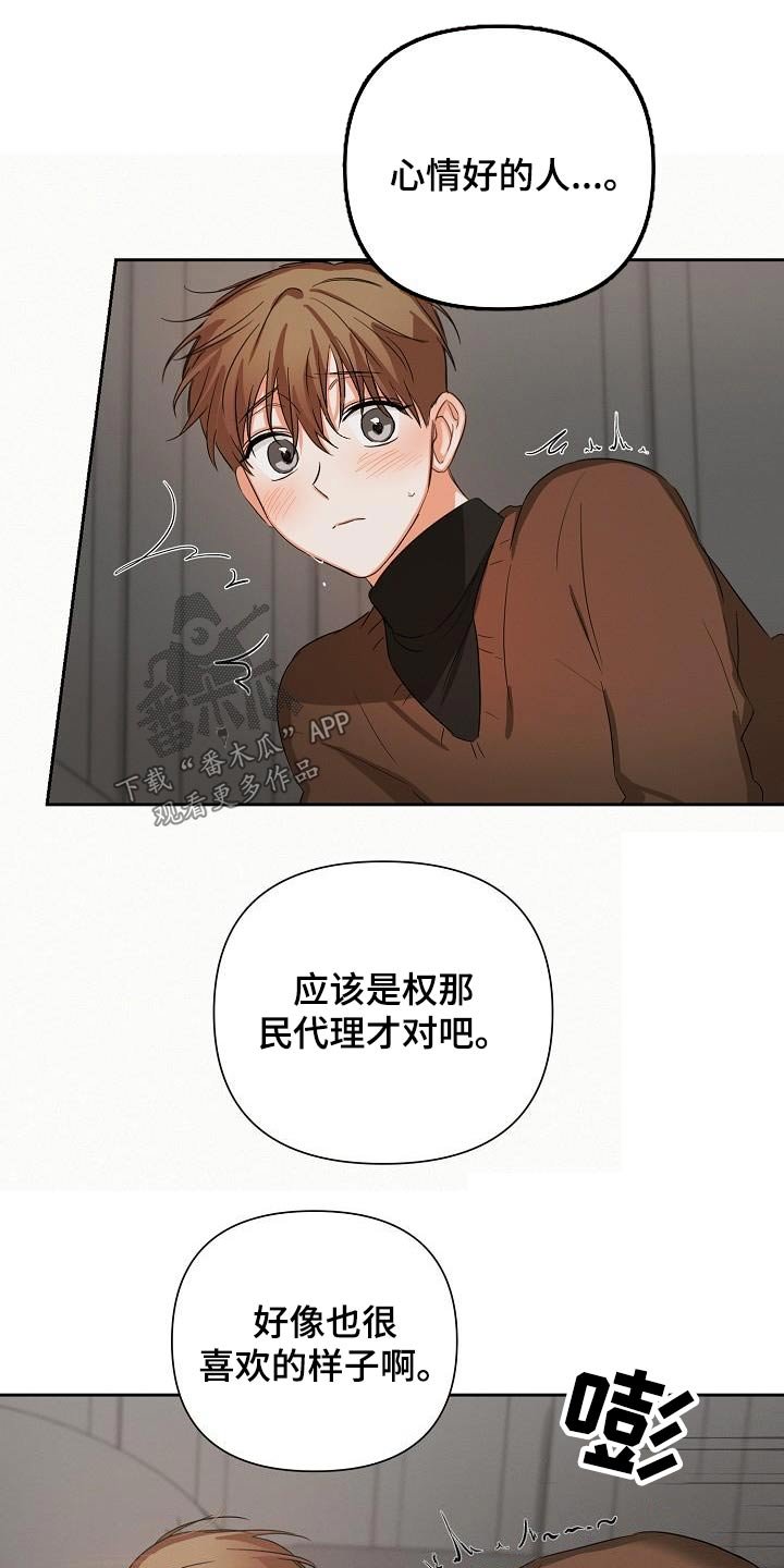 第35章：差不多