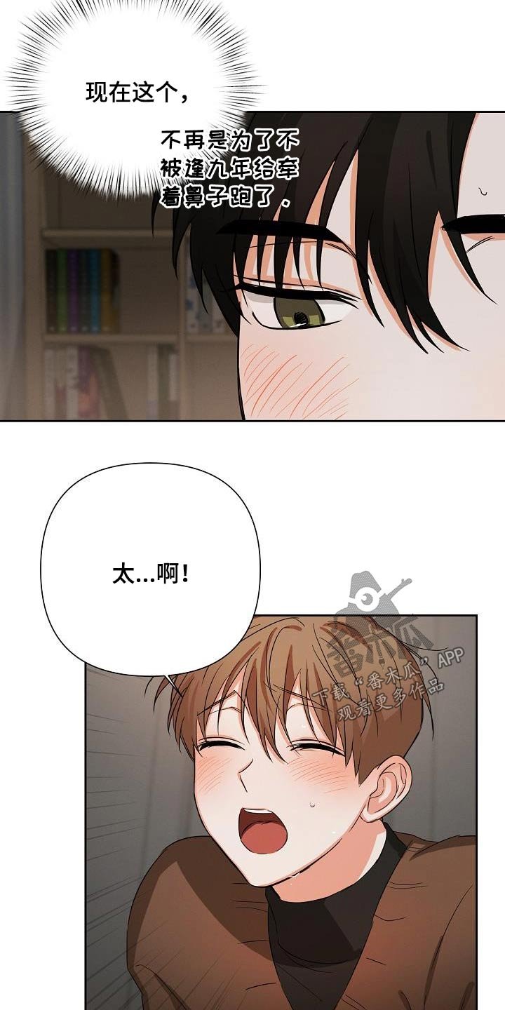 第35章：差不多