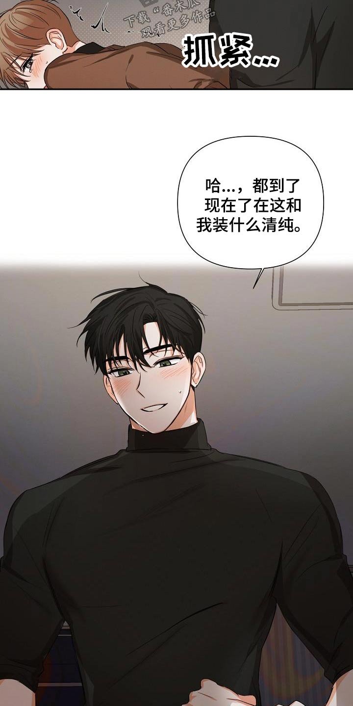 第35章：差不多